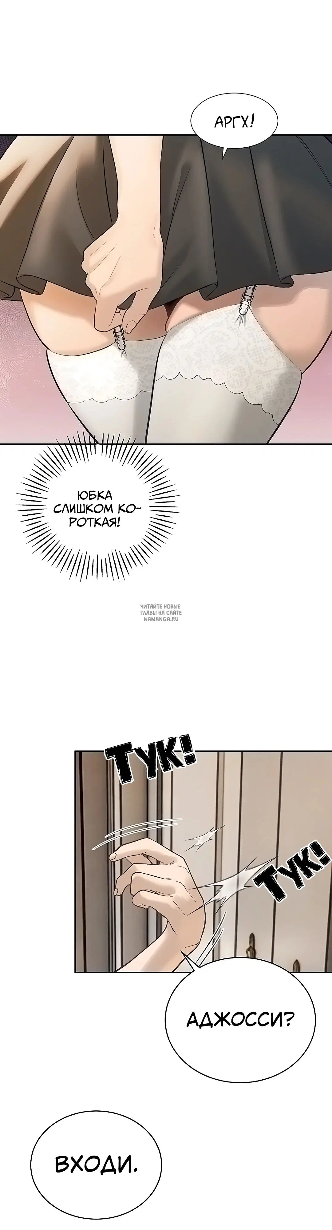 Page 23.000