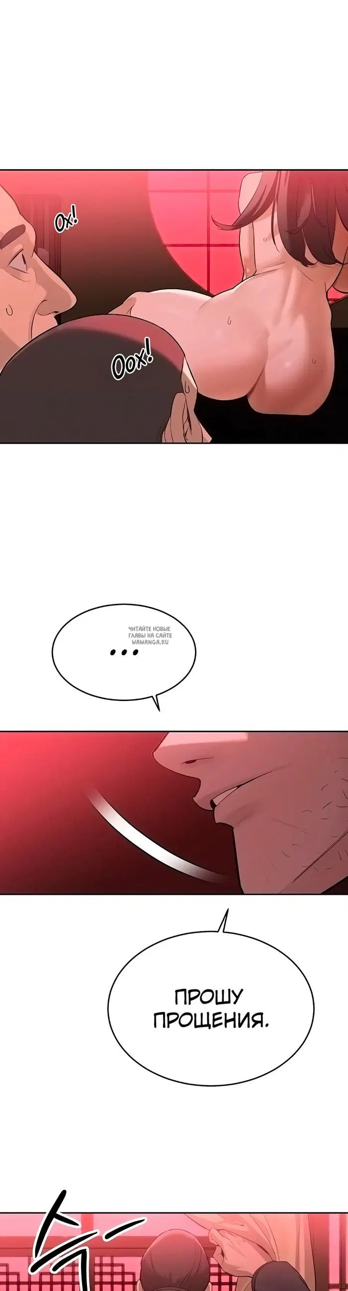 Page 23.000
