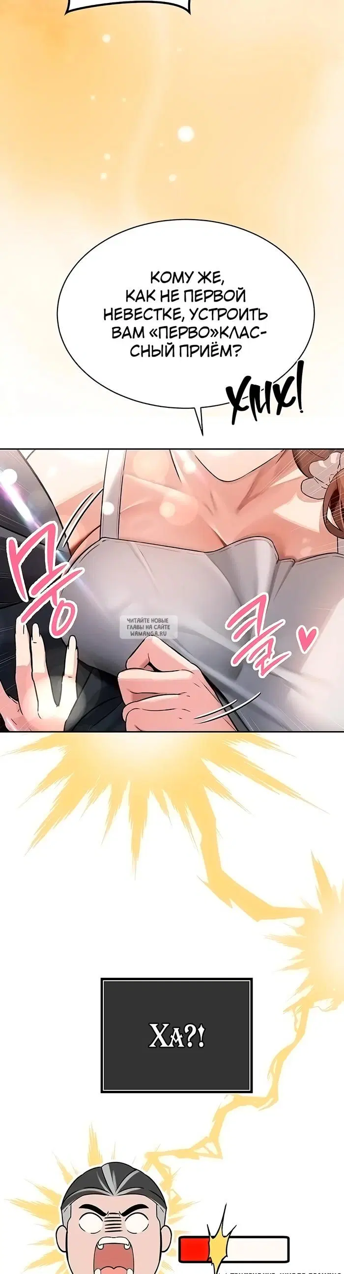 Page 23.000