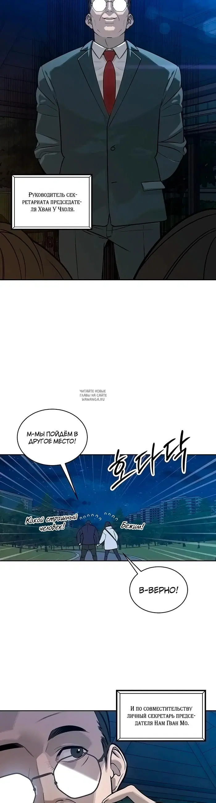 Page 23.000