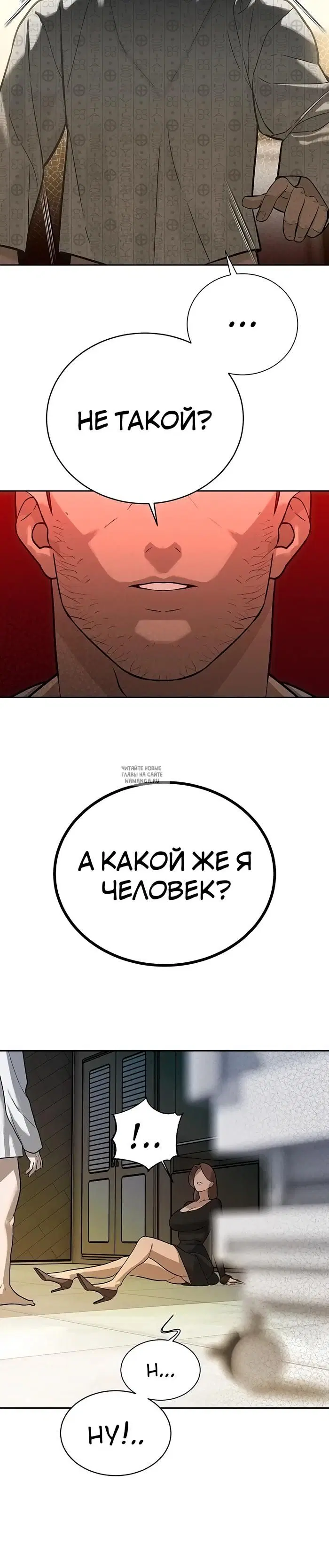 Page 23.000