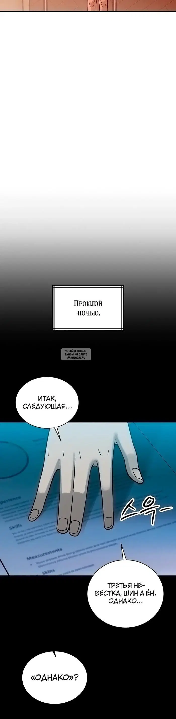 Page 23.000