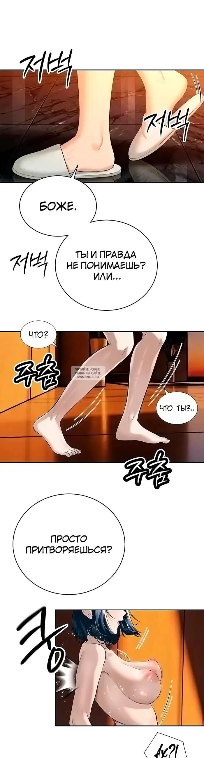 Page 34.000