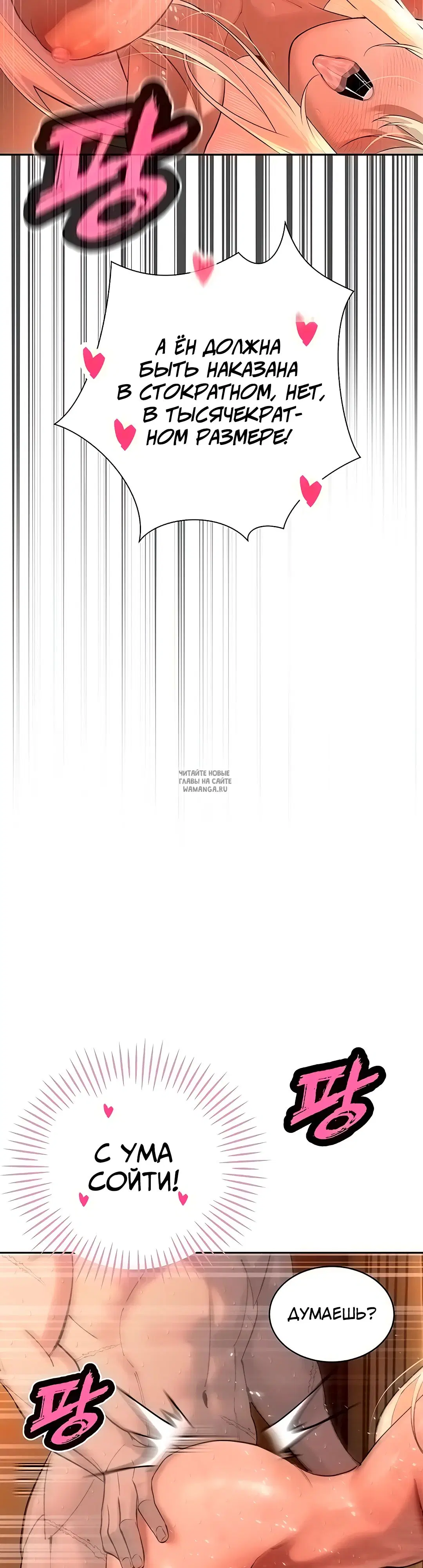 Page 35.000