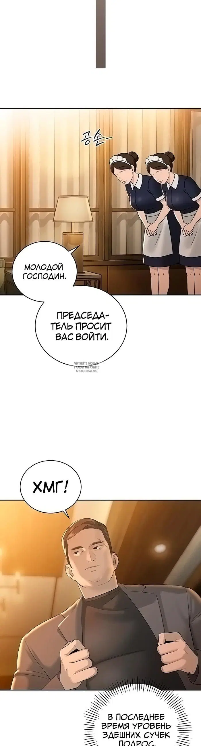 Page 36.000