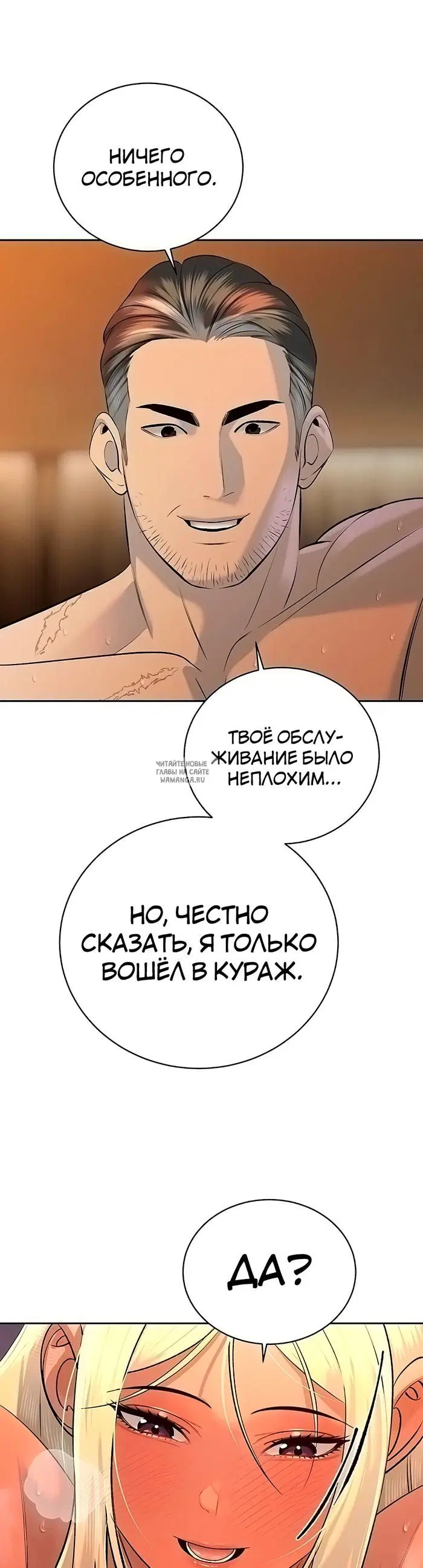 Page 36.000
