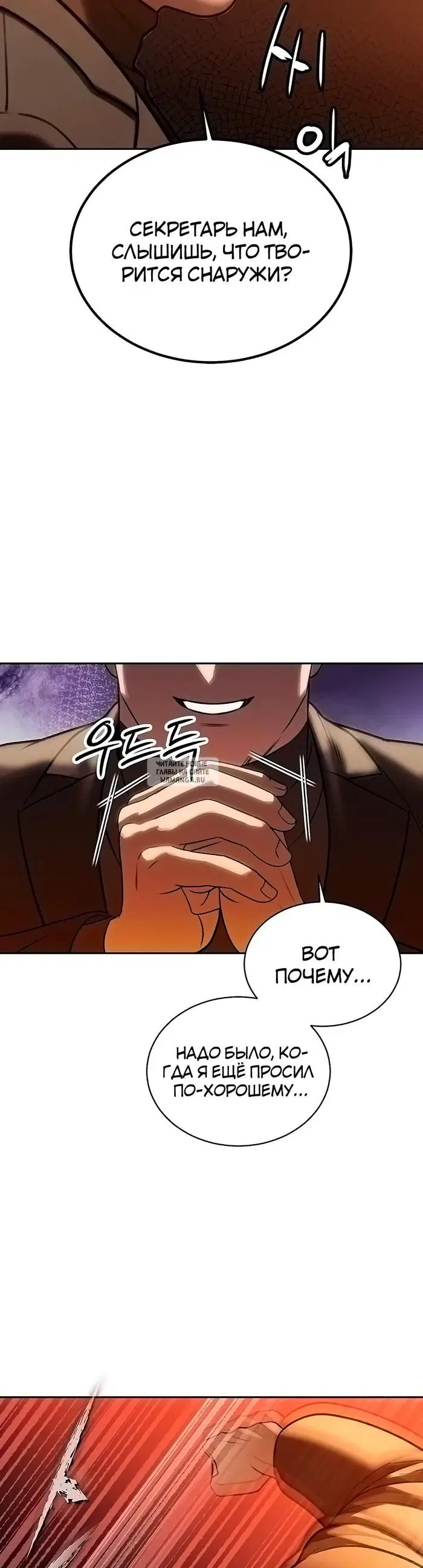 Page 36.000