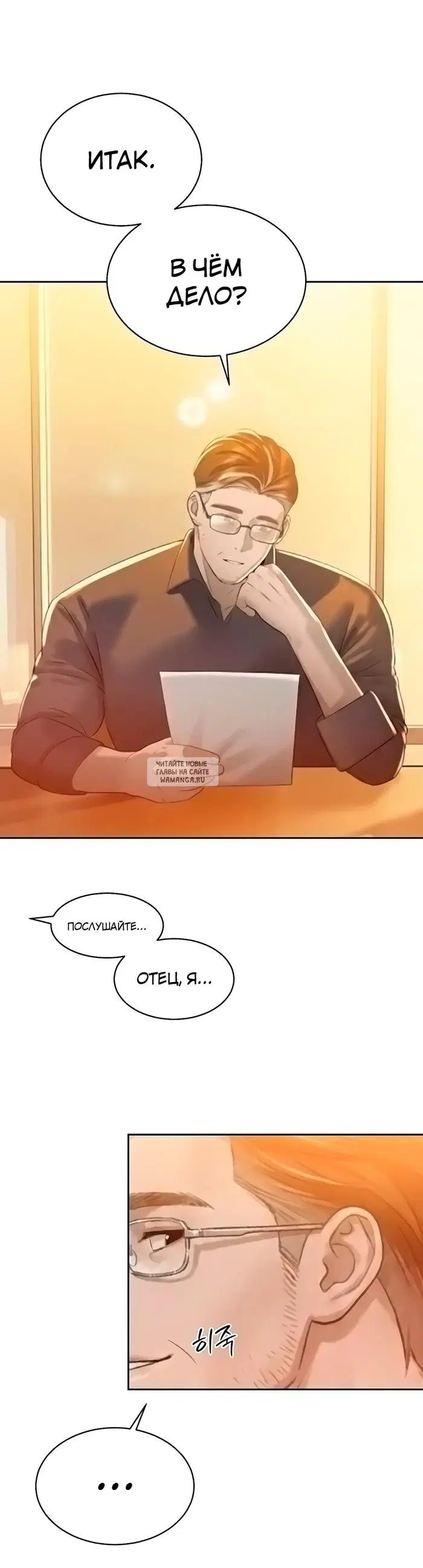 Page 38.000