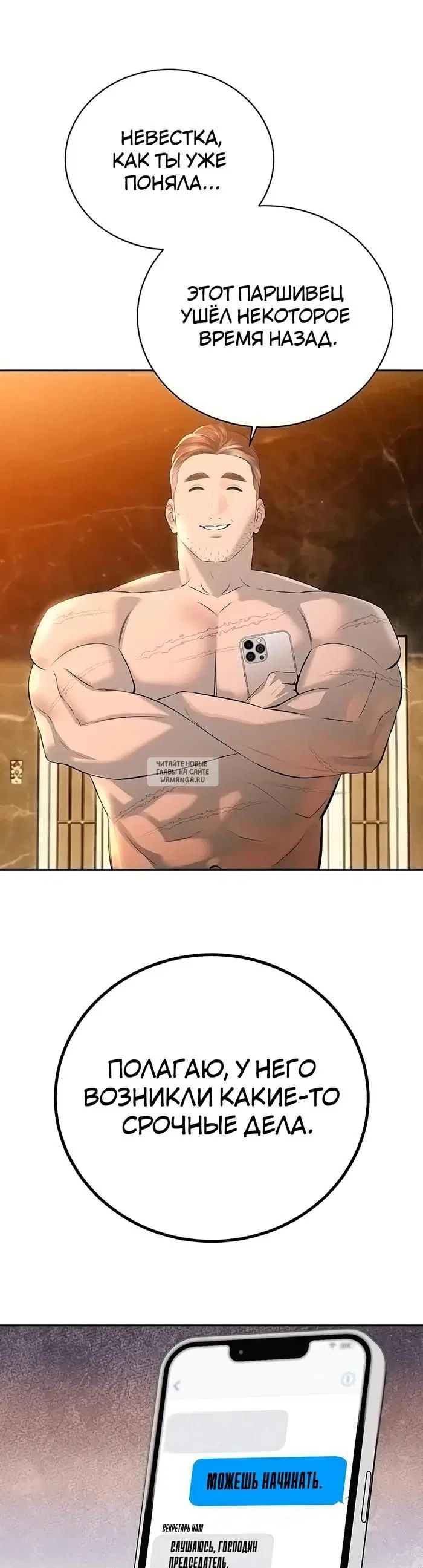 Page 38.000