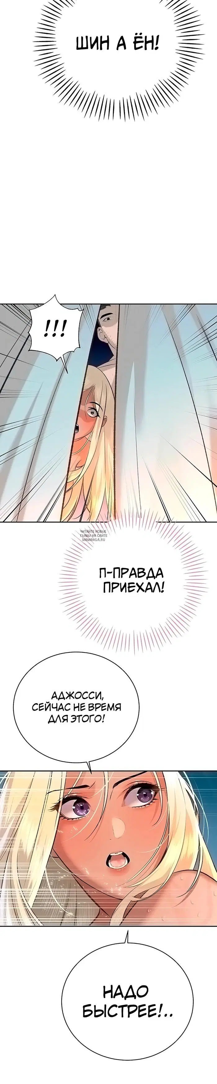 Page 38.000