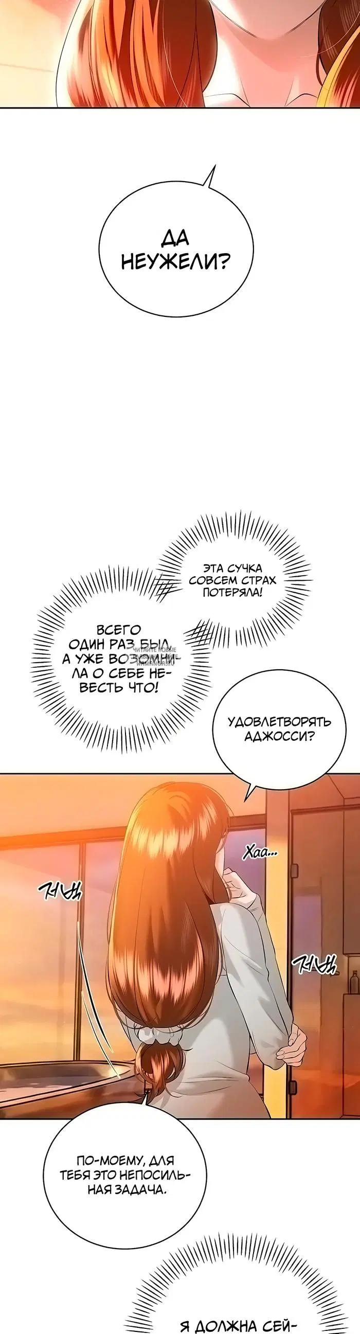 Page 39.000