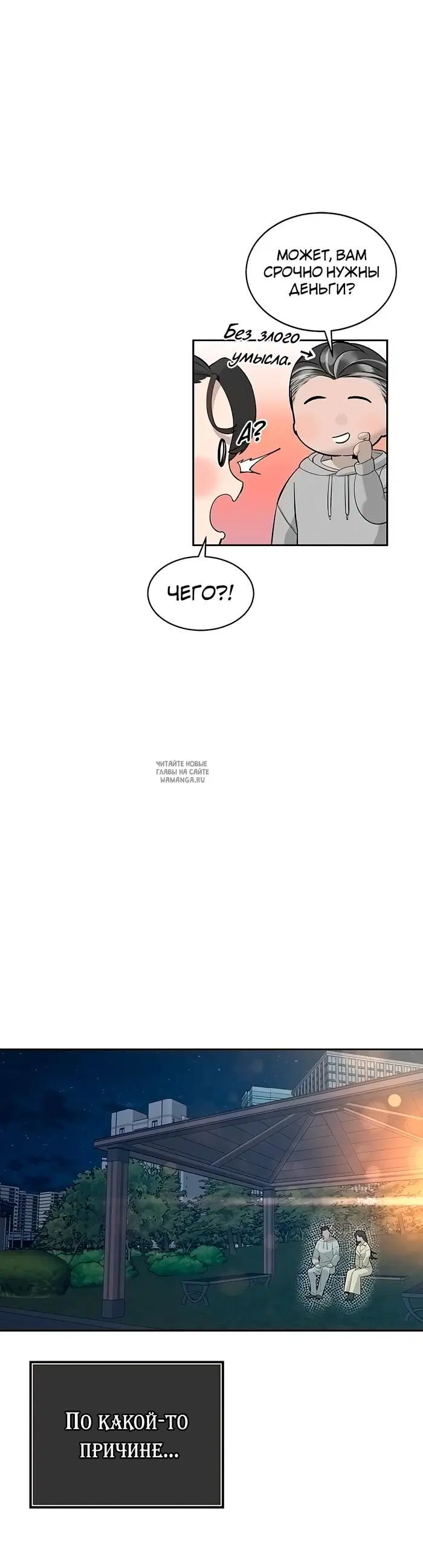 Page 39.000