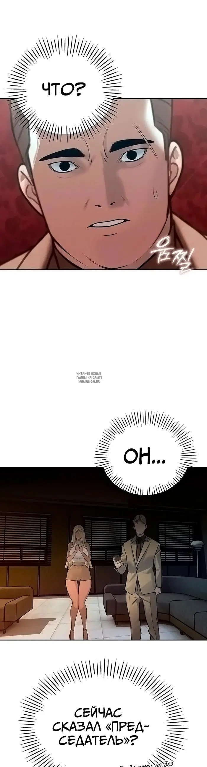 Page 39.000