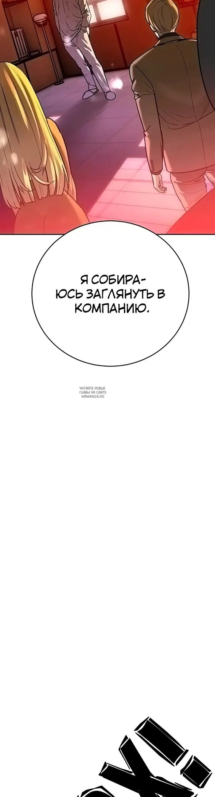 Page 39.000