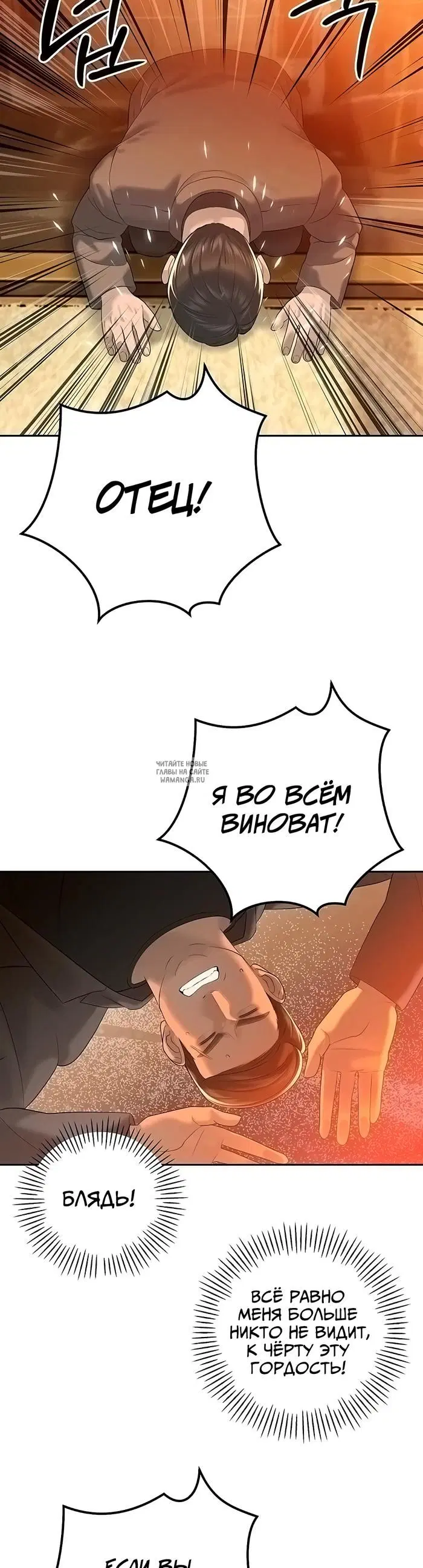 Page 30.000