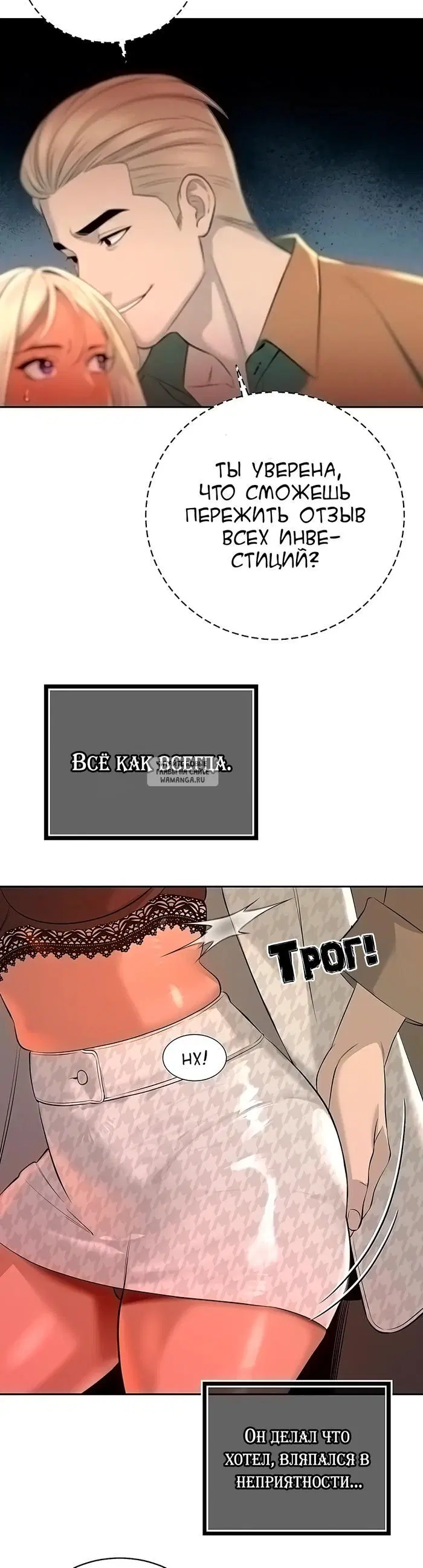 Page 30.000