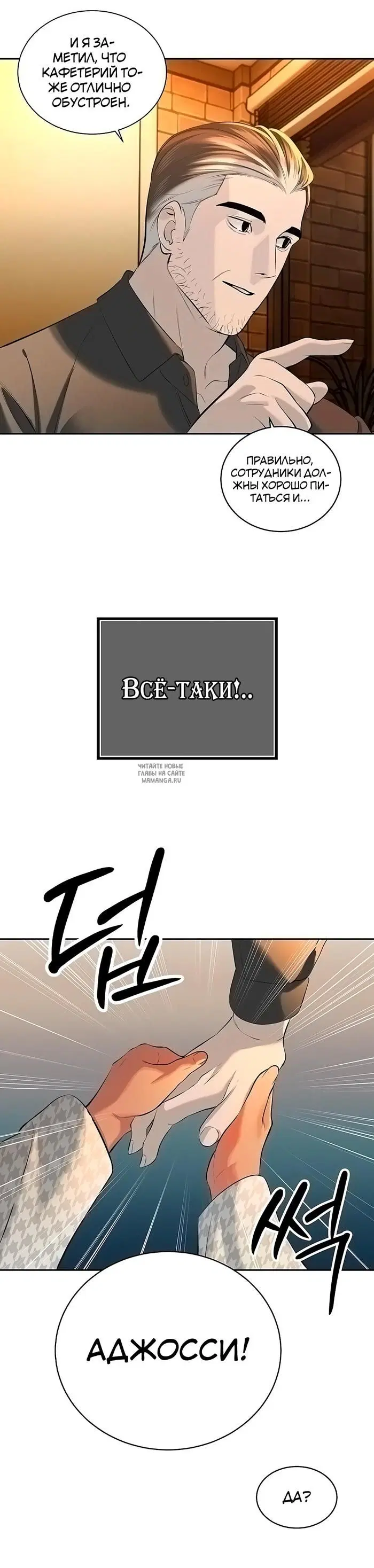 Page 30.000