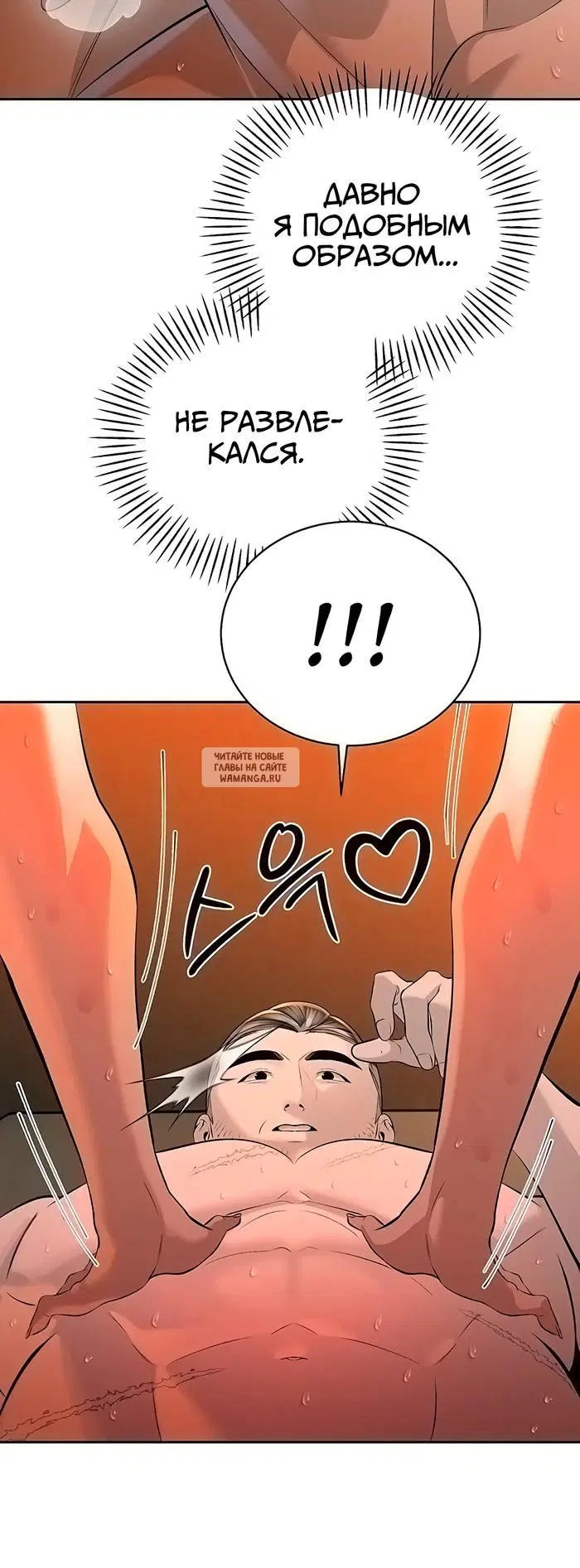 Page 30.000