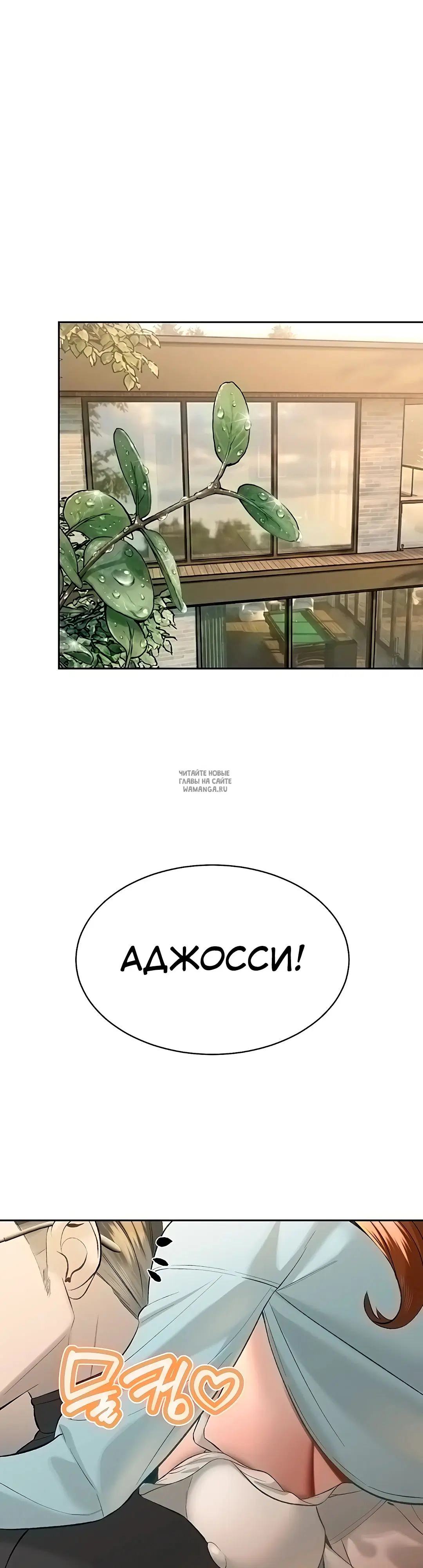 Page 30.000