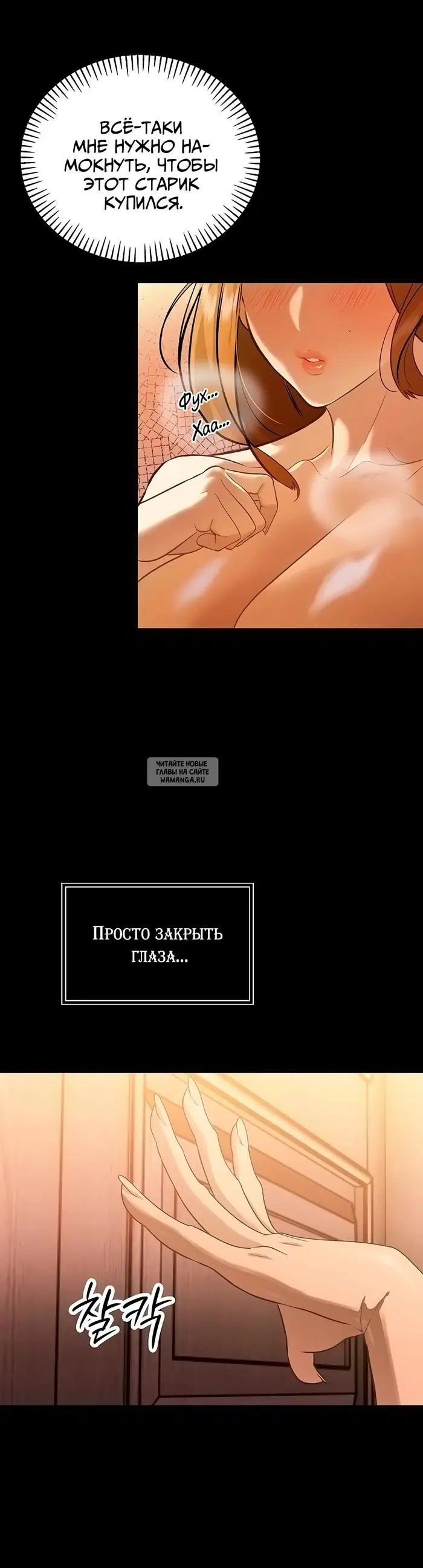 Page 30.000