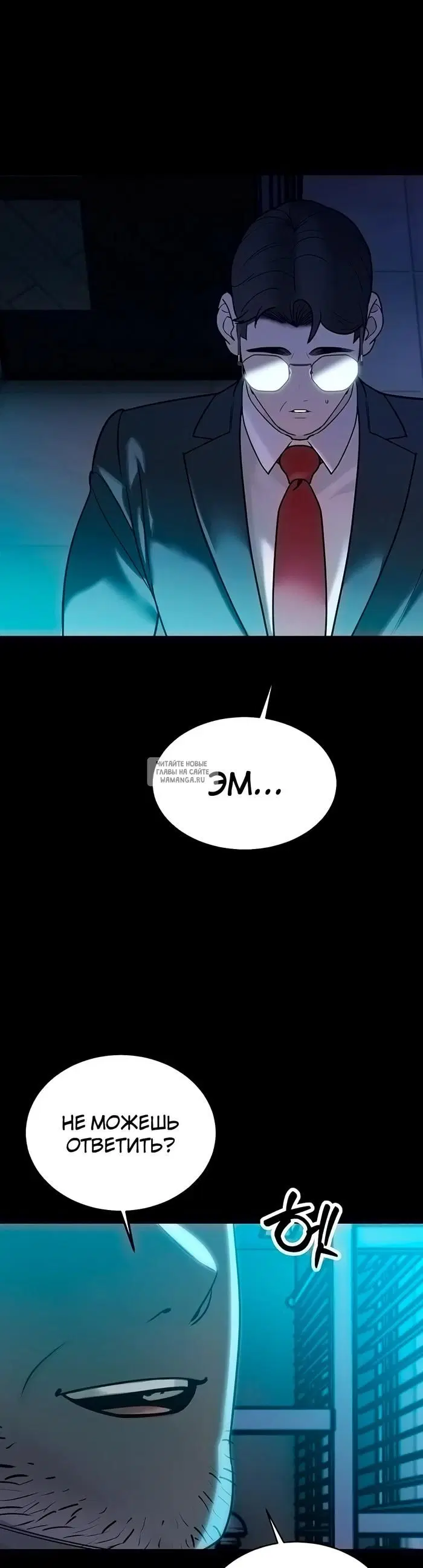 Page 30.000