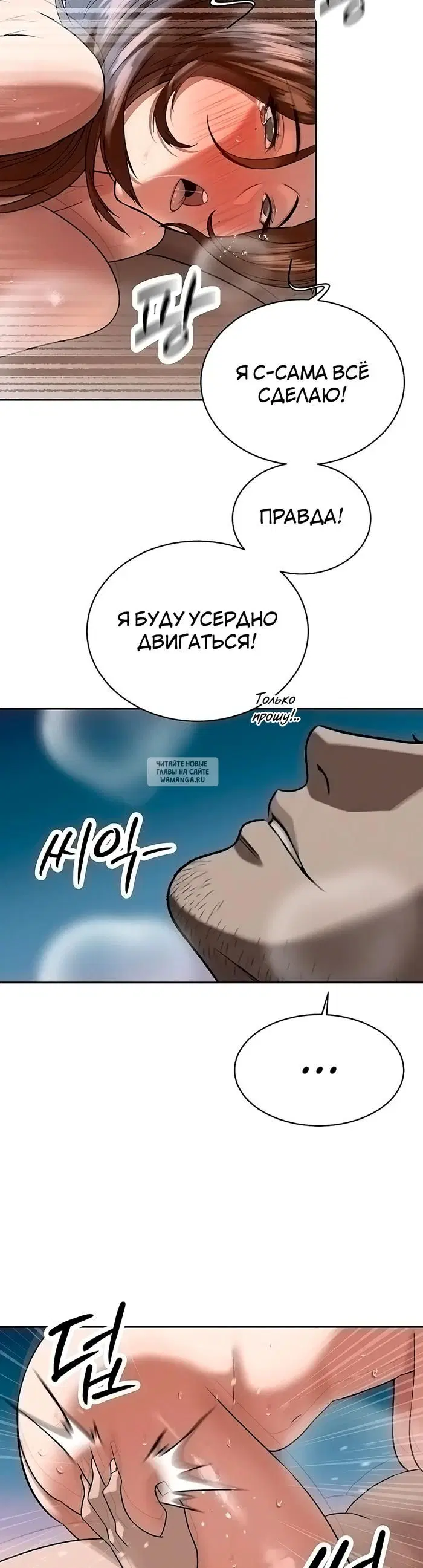 Page 30.000