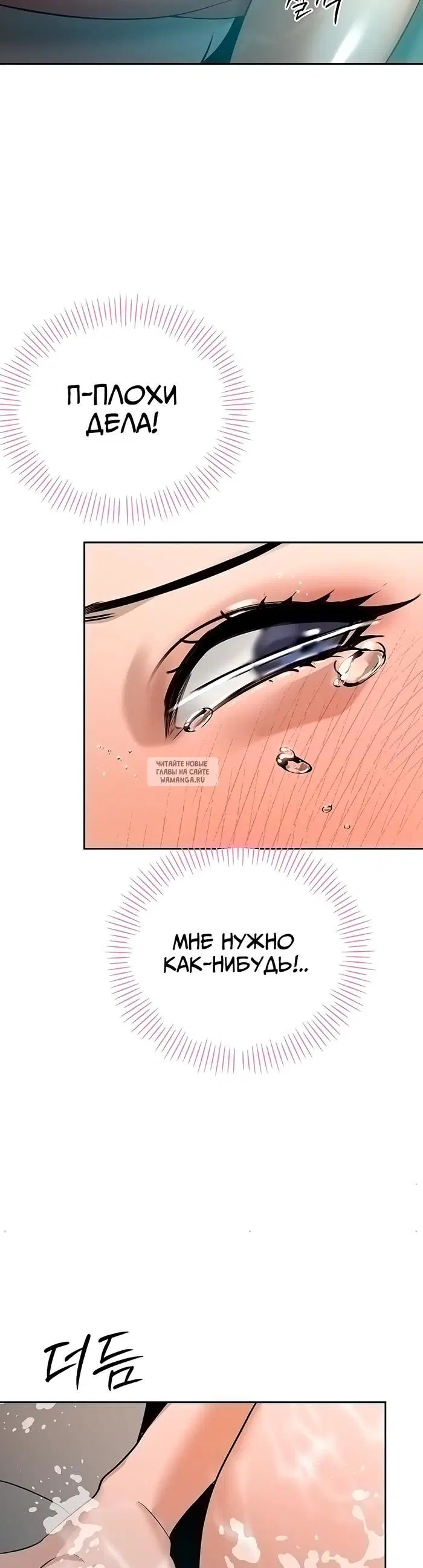 Page 32.000