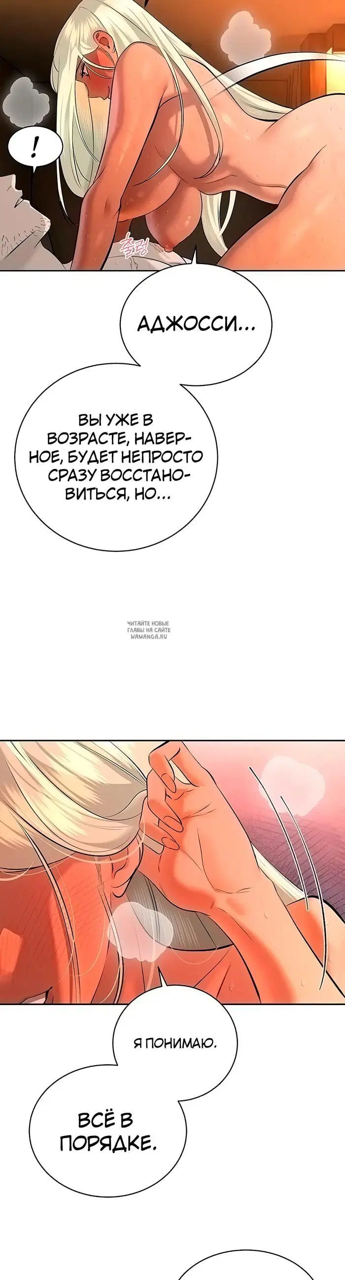 Page 32.000
