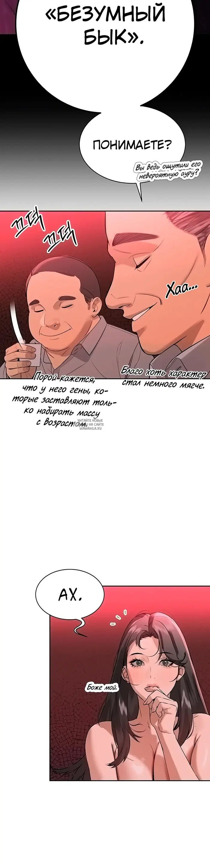 Page 32.000