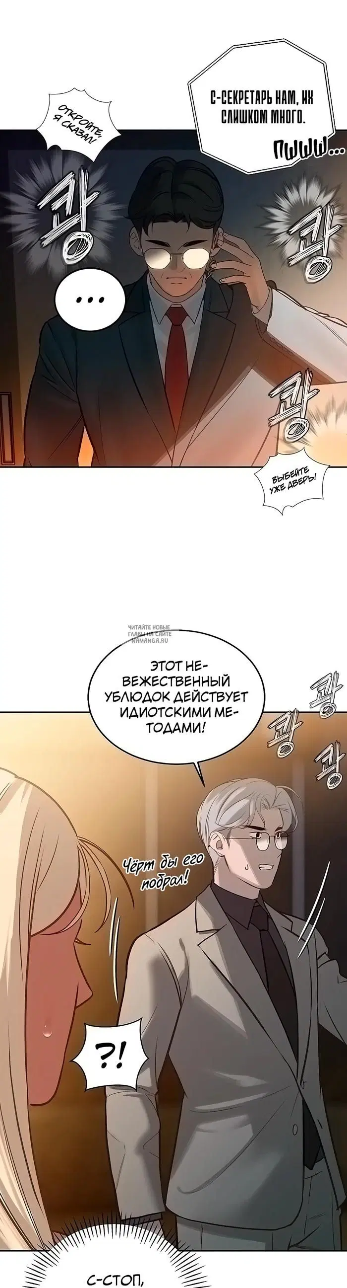Page 32.000