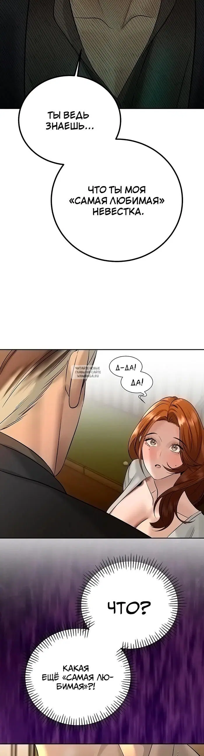Page 33.000