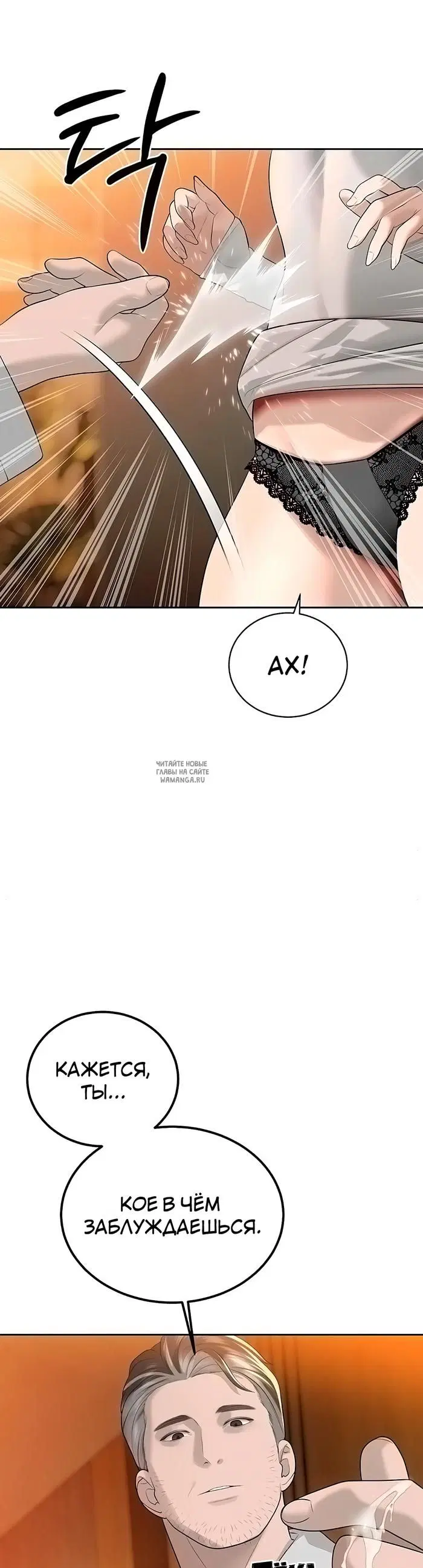 Page 33.000