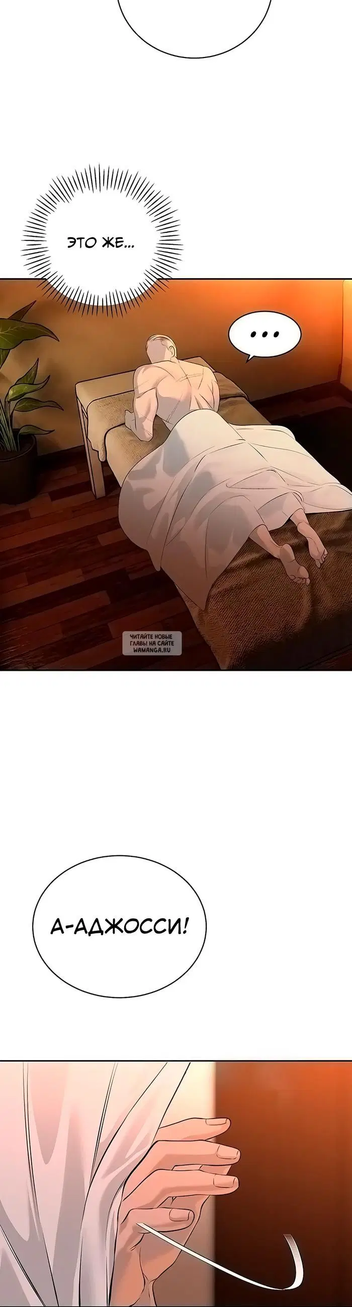 Page 33.000