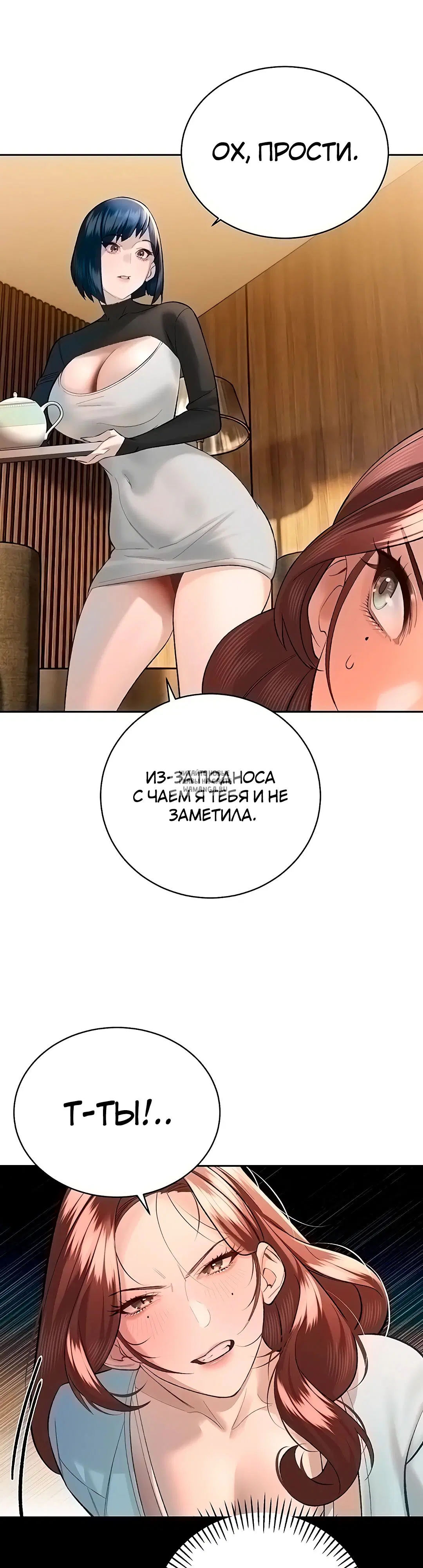 Page 33.000