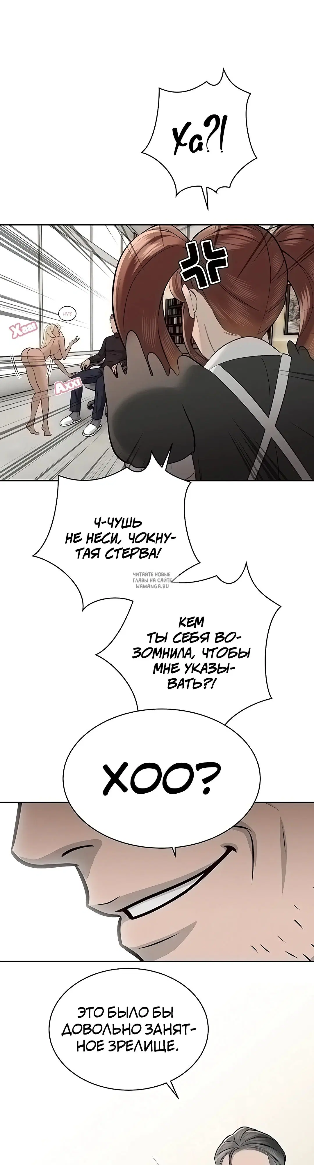 Page 33.000