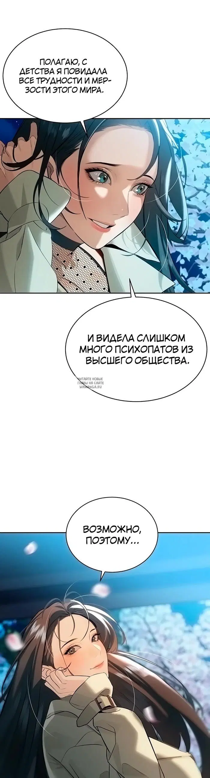 Page 44.000