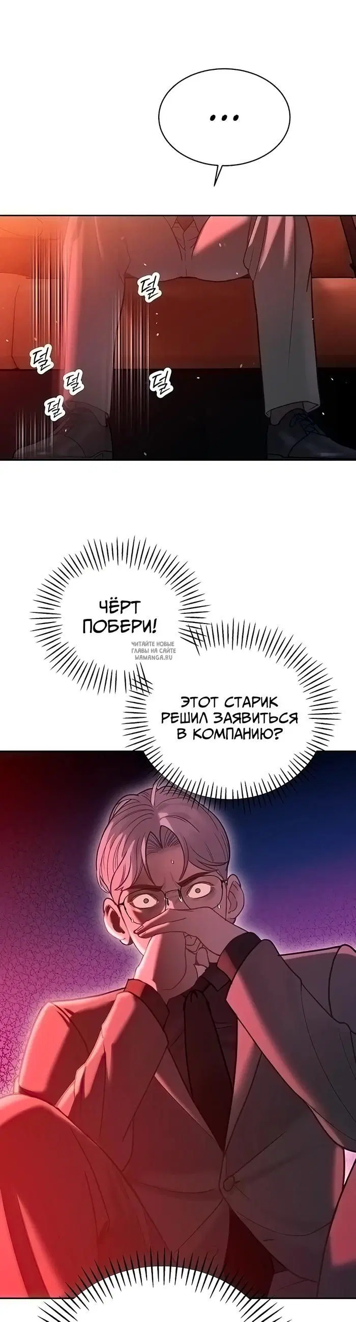 Page 44.000