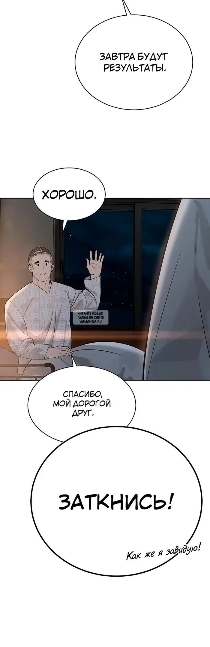 Page 48.000