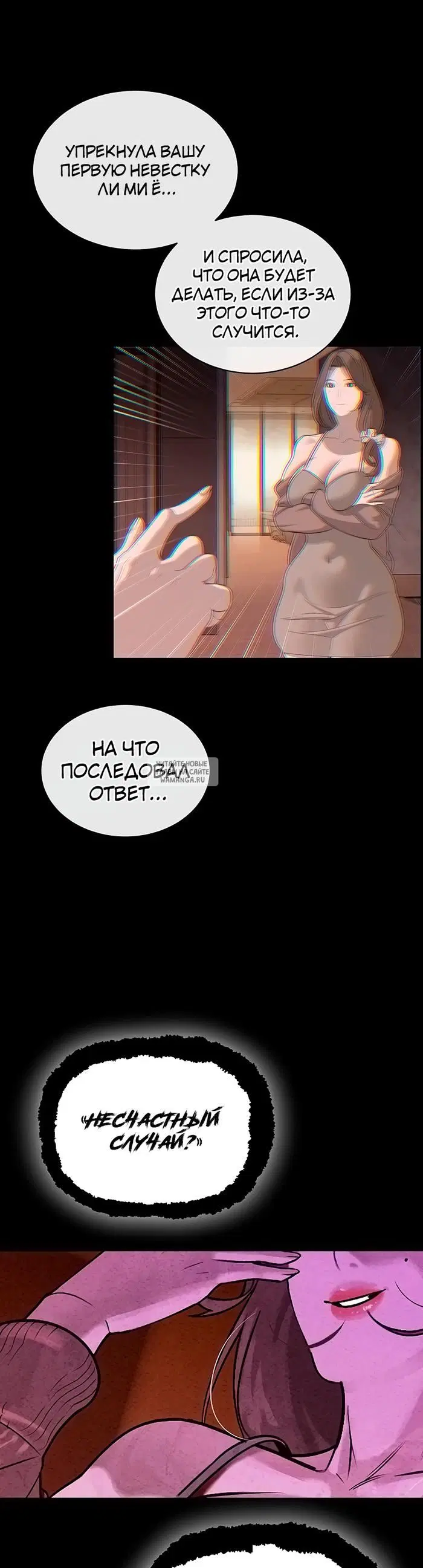 Page 48.000