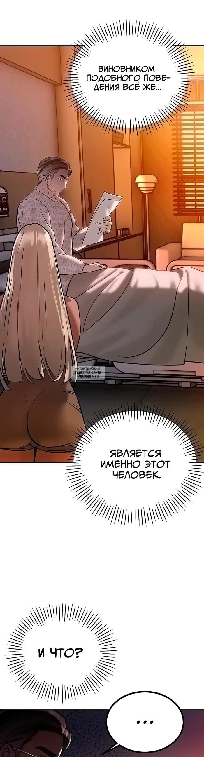Page 48.000