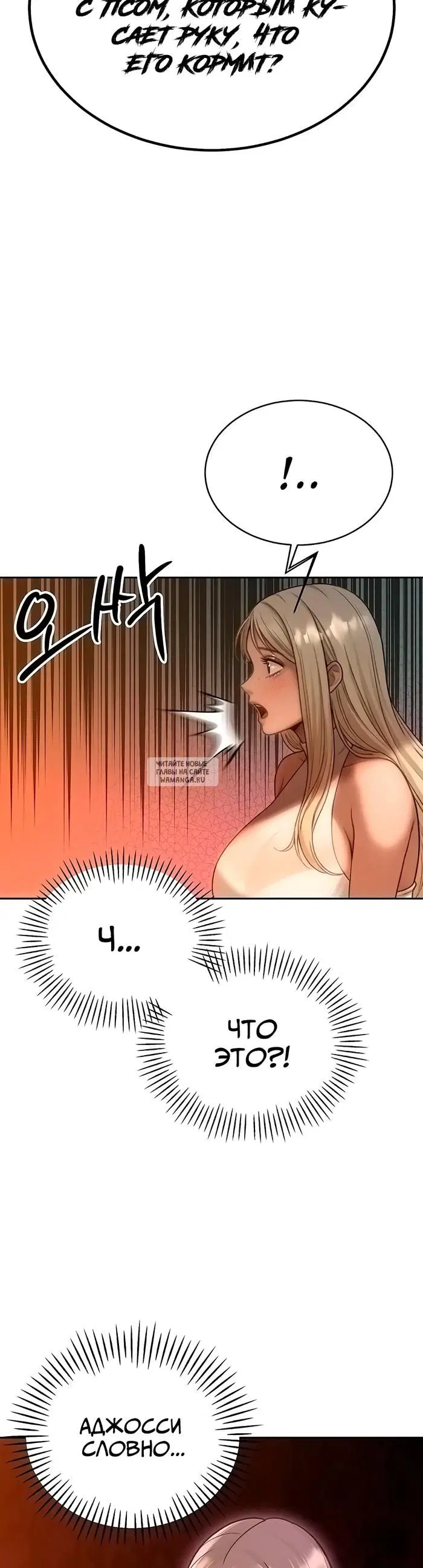 Page 54.000