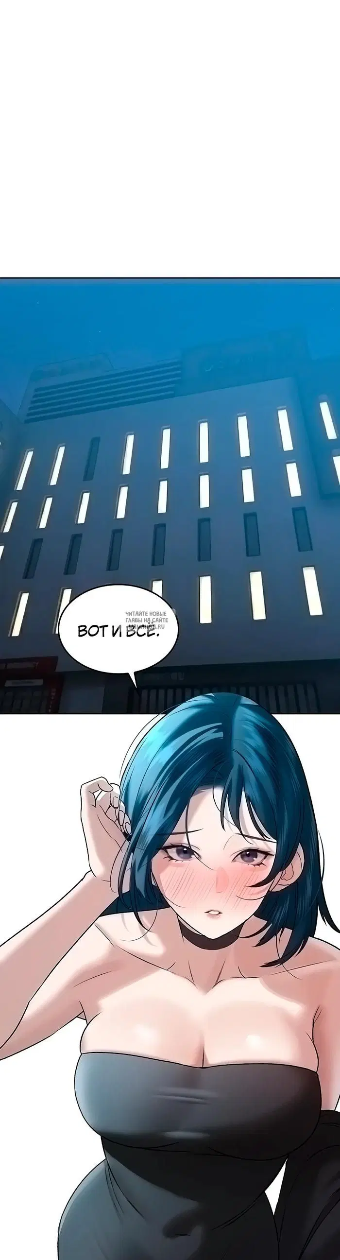 Page 54.000