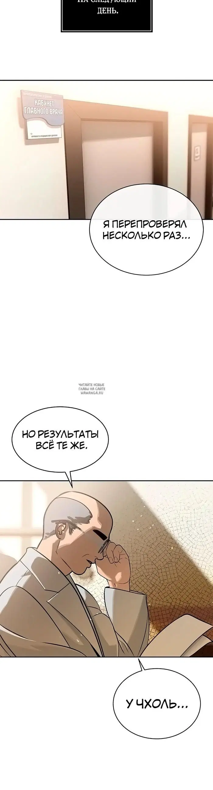 Page 56.000
