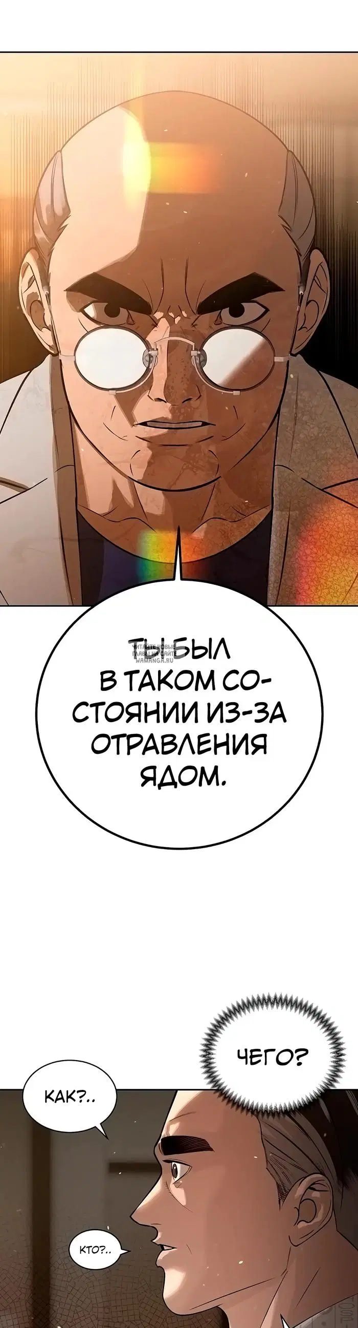 Page 57.000