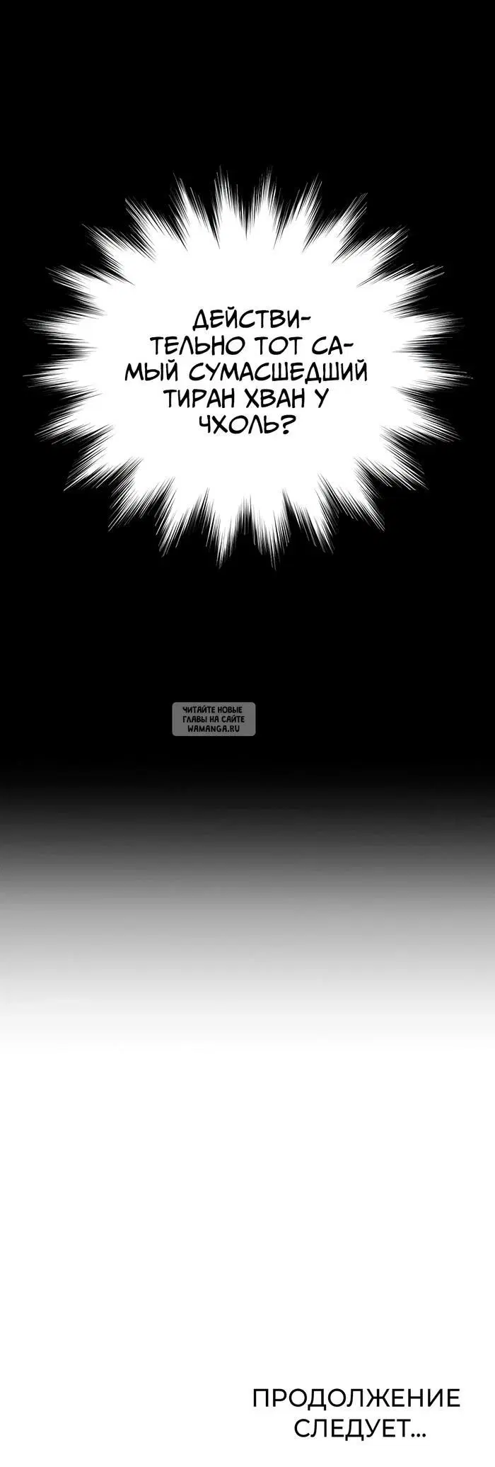 Page 58.000