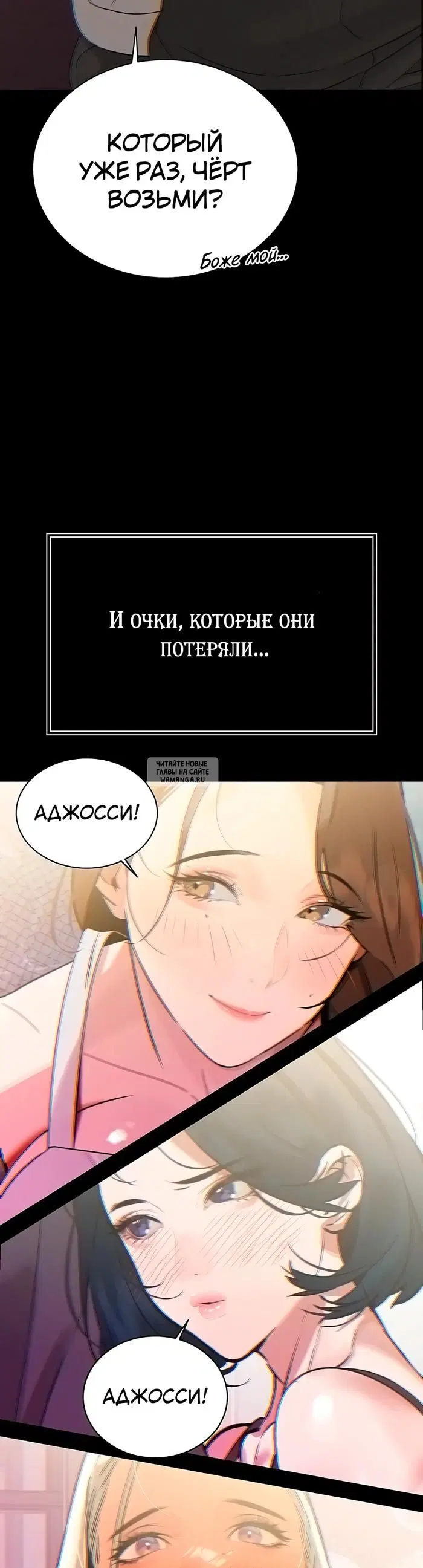 Page 50.000