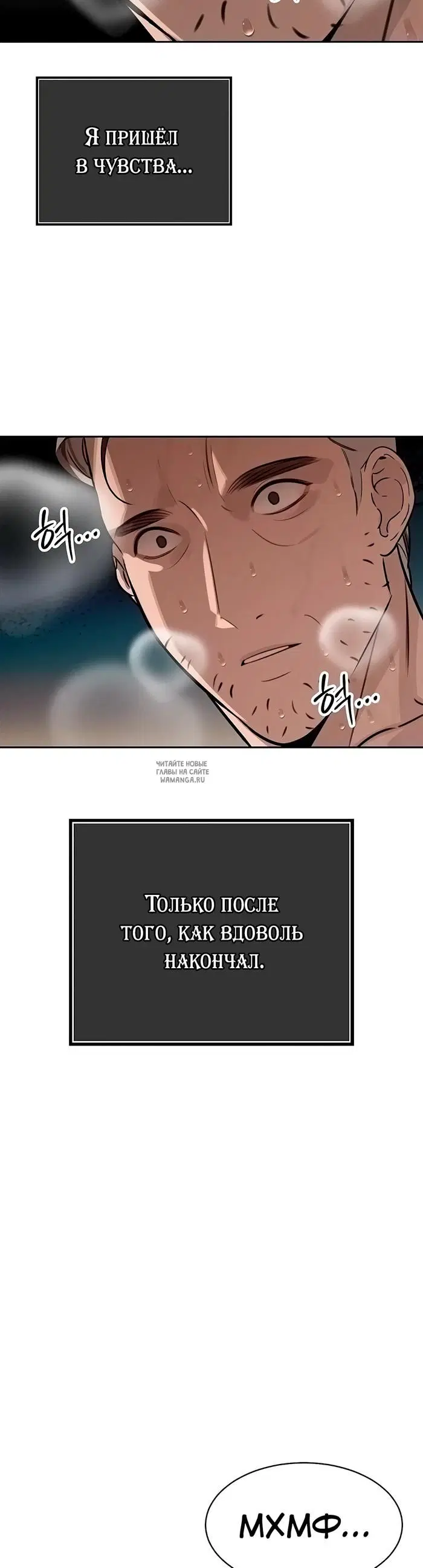 Page 50.000