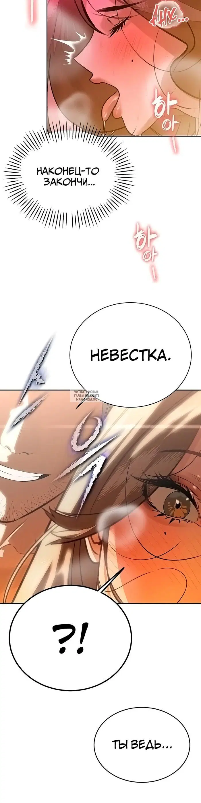 Page 50.000