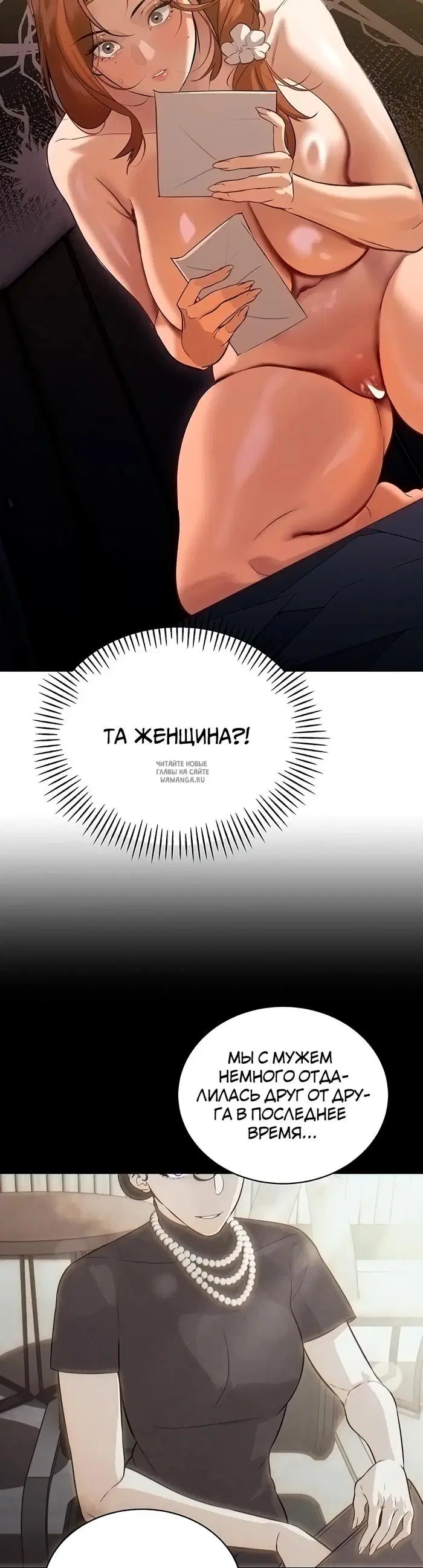 Page 50.000