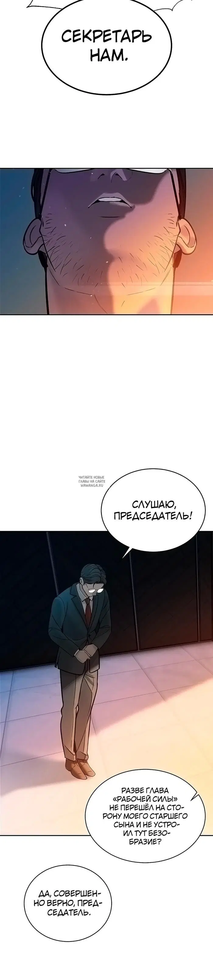 Page 50.000